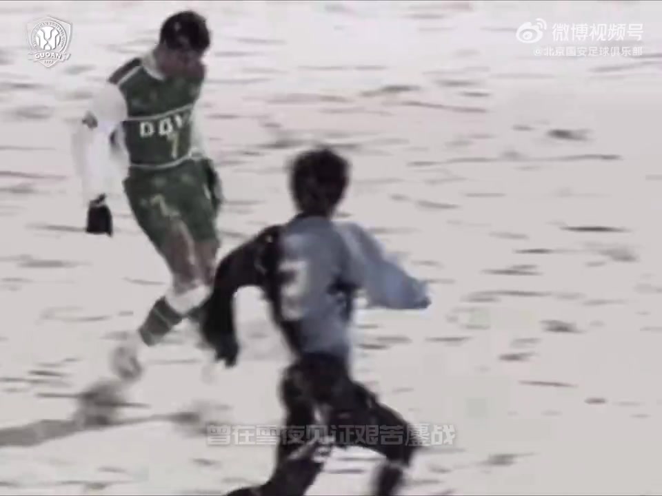 亚冠联赛在即 战鼓已经擂响 期待与你并肩 共铸绿色辉煌